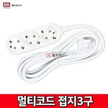동서산업 멀티코드 3구, 1개, 동서산업 멀티코드 3구-3M