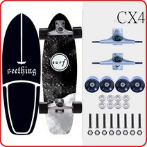 GEELE 서프스케이트보드 카버보드 랜드서핑 트럭CX4, BF