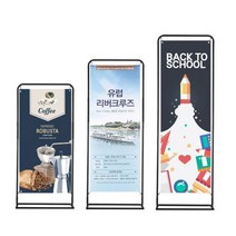 디스플레이스 철제 T배너-R 600 실내용 라운드 입간판 홍보 배너 거치대, 03_T배너(라운드) 실내 1800