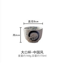 가스 인덕션 통용 북유럽 주전자 핸드드립 커피 차 감성 캠핑 난로 미니 차박 카페, 중국풍 대구배ml