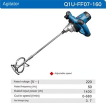 퍼티기계 자동 페인트 줄퍼티 빠데 스포터 타카 석고 믹서 교반 드릴 비트 콘크리트 시멘트 애쉬 머신 전기, 2D