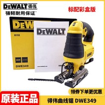 디월트 전기 원형톱 DW349R DWE349 톱 목공 대리석 소형 미니 소형원형 핸드 커팅기, B.DWE349[650W 속도조절]개