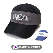 볼캡 무지 남녀공용 낚시 등산 모자 유키 스타일