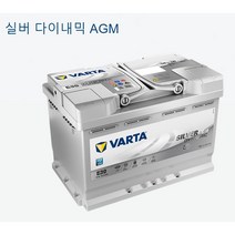 바르타 AGM LN4(80AH)자동차 배터리 차량용 밧데리 싼타페 투싼 LF쏘나타 그랜저HG/IG 팰리세이드 제네시스 스포티지 K5 K7 쏘렌토 스팅어 임팔라 크루즈 말리부, 바르타 AGM LN4 80AH, 폐배터리반납안함, 공구대여안함