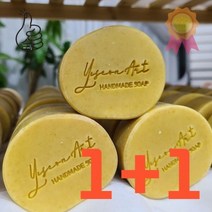 마메듬 1+1 레드향 세안용 수제 비누