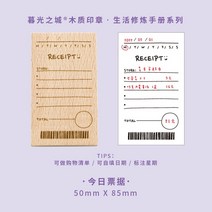 낙관도장 캘리그라피 생활 기록 계획 우드 스탬프 표준 고무 레트로 스탬프 인감 DIY Scrapbooking 저널 카
