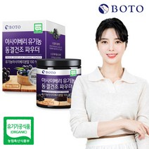 유기농 아사이베리 파우더 100g, 1개