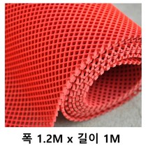 배수구멍 산업용 출입구 현관발매트 발판 매장앞 빗물제거 대형업소 먼지털이 깔판
