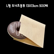 BPM169084L형 크라프트 도너츠 종이봉투 13X13cm 500매