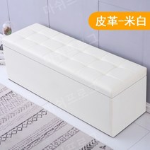 락커룸 신발매장 벤치 대기실 키즈 카페 옷가게 의자 대형, 길이100cmx폭40cmx높이40cm수납, 오프화이트-가죽