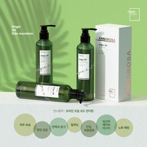 안나로자 오리진 오일 오드 만다린 / FACE & BODY OIL / 250ml [Annarosa]-@달링태그, 1