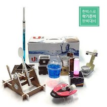 창의력발달 자연학습 중학 과학실험 유턴, 중1학년2학기