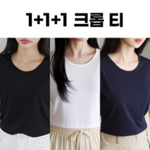 [1+1+1] 스타플레이스 여성용 데일리 라운드 크롭 반팔티