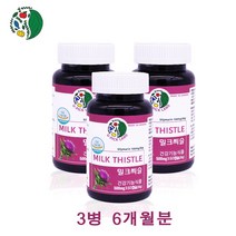 캐나다 밀크씨슬 실리마린 간영양제 간호보제 엉겅퀴 추출물 민들레 아티초크 분말 가루 캡슐 남성 여성 직장인 남편 피로회복 간기능 개선제 간에좋은 밀크시슬 기능성 영양제 식약처인증, 3병