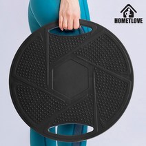 홈트러브 밸런스보드 코어단련, 선택사항/밸런스보드