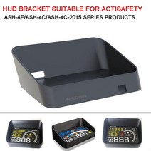 5.5 "헤드 업 디스플레이 HUD 홀더 후드 자동차 OBD II 브래킷 ActiSafety ASH-4E/ASH-4C/ASH-4C-, 한개옵션0