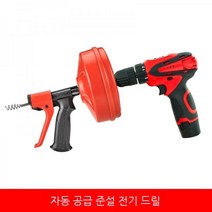 리지드 전동 스프링 청소기 배관 하수도 하수구 청소, 01.