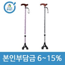 노인복지용구 어르신 카본경량형 노인 사발지팡이 EL-40S 2종 보행보조용품, 경감대상자6, 퍼플