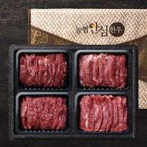 농협안심한우 프리미엄 1등급 한우 구이 선물세트 (특수부위/특수부위/특수부위/특수부위) 1.6kg