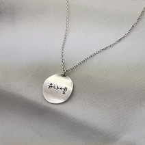 순은 물결 원형 팬던트 미아방지 목걸이 선물 무료각인, 35cm(4세이하)