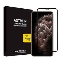 뉴미셀 갤럭시S23 울트라 아스트라인 강화유리 액정보호필름 풀커버 테두리접착, 갤럭시S23(S911), 1매
