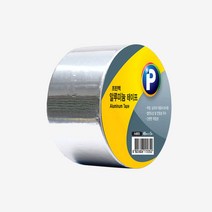 프린텍 알루미늄테이프 1개 48mm*5m 은박테이프 호일테이프