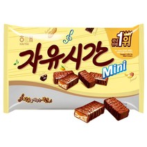 해태 자유시간 미니(510g)*1개, 510g, 1개