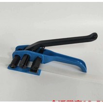 13-50mm 코드스트랩결속기 하조기 밴드 조임기 클립, 공작 블루