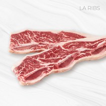 [쉐정] LA 꽃갈비, 1, 500g