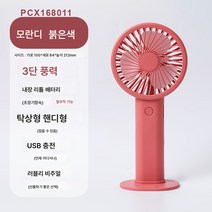 미니 가정용 작은 선풍기 침실 USB 에어컨 선풍기 음이온 냉풍기, 신아이스크림가루
