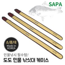 싸파 도도 민물 낚시대 케이스 대형 120cm 민물대가방, 단품