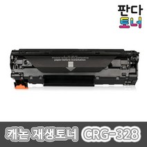 캐논 재생토너 CRG-328 MF4450 MF4750 MF4780w MF4700 MF4754 FAX-L150 MF4550D FAX-L174 MF4570DN FAX-L410