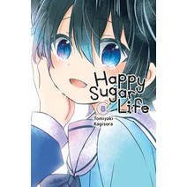 Happy Sugar Life Vol. 8 Paperback, Yen Press, English, 9781975303372