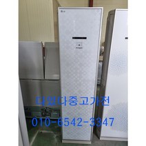 중고에어컨 삼성 하우젠 엘지 휘센 스탠드형 랜덤 벽걸이 에어컨 투인원 캐리어 인버터에어컨 서울경기 직접배송 지방배송불가, 에어컨스탠드형중고