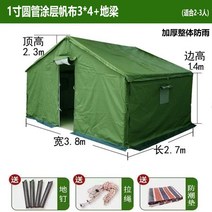 농막 막사 천막 밀리터리 대형 간이창고형 군용막사 텐트, E 3x4m