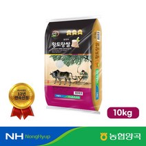 황토랑쌀 농협 황토랑쌀 천해진선향미 10kg, 단일옵션