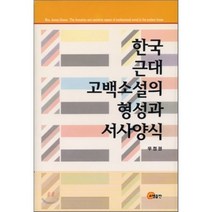 신조협려 세트:김용 대하역사무협, 김영사