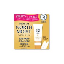 멘솔레텀 핸드베일 프리미엄 노스 모이스트