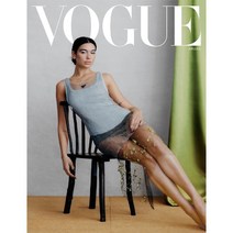 Vogue USA 2022년 6/7월호 합본 (여성패션잡지)
