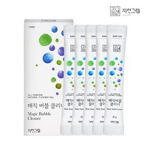 자연그램 매직버블클리너 스틱형 5포 찌든때클리너 탄냄비 스테인레스 연마제 제거, 없음, 상세설명 참조