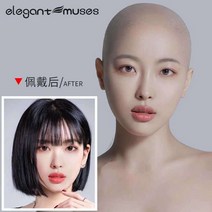 삭발가발 단발머리 여성 항암가발 민머리용 미디엄, 상세이페이지 참고, U자형 /30CM/모카브라운