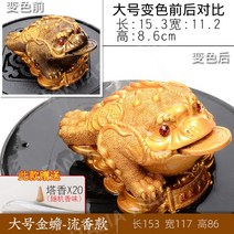 옥 두꺼비 행운 재물 풍수지리 장식품, F