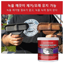 (1+1) 스텐 녹제거 가정 주방 스테인리스 찌든때 다목적 클리너크림 스텐냄비세척 스테인레스 스텐레스 녹제거제 최저 3450원 1병, (100g)1+1