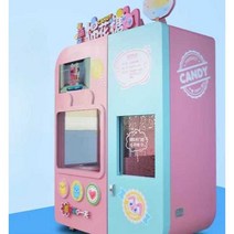 무인솜사탕기계 자판기 업소용 놀이공원 노점상 푸드트럭, 무인 솜사탕기계