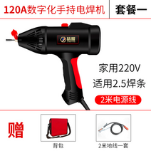 산업용 미니 용접기 핸드 아크 전기 휴대용 용접건, 보증 5년 2.5 및 3.2 전극을 사용한 범용