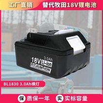 18V 대형 플레이트 핸드 전기 드릴 앵글 그라인더 리튬 배터리, 그린 BL1830 대형 보드 3.0A