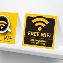행복한출력소 와이파이 안내판 표지판 WIFI (10cm), 6타입-와이파이 2T (10cm x 10cm)