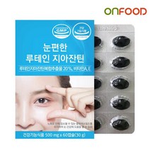 온푸드 눈편한 루테인 지아잔틴 16:4비율 500mg x 60캡슐 1박스 총 2개월분 11203449
