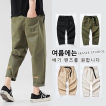 남자 냉장고바지 남자 바지 남자 배기바지 남자 배기조거팬츠