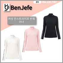 벤제프 벤제프 경주 모다 여성 잔스트라이프 반목이너 BN1KWTL592